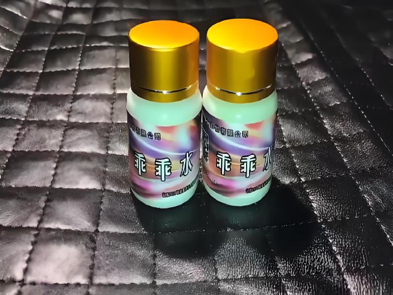 女士专用蓝精灵4259-JGh型号